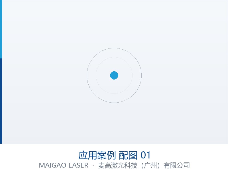 钣金加工企业金属板材二维码追溯打码