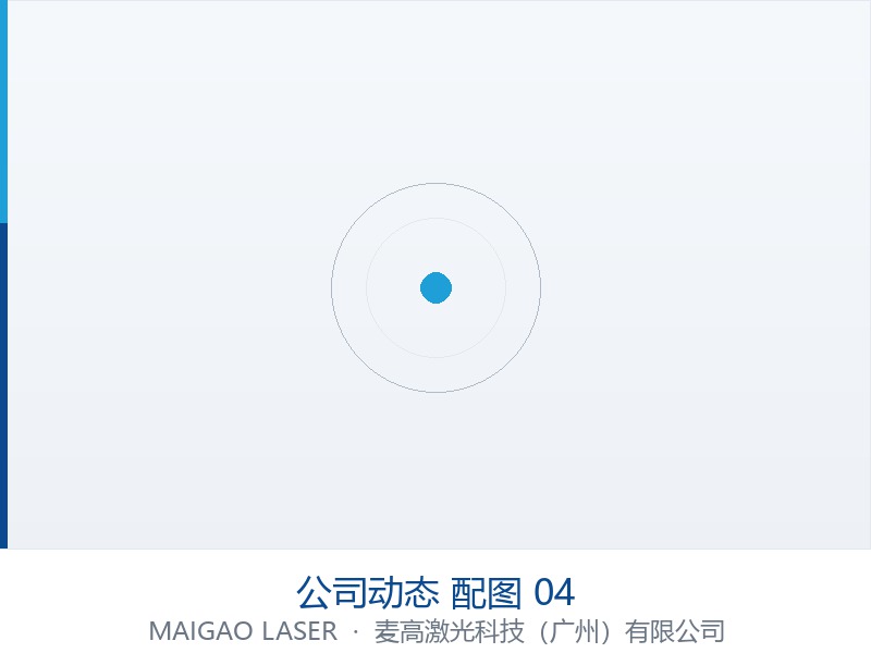 公司通过高新技术企业资格复审